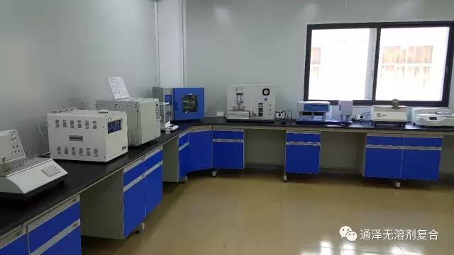 通泽公司研发中心被认定为“广州市企业研究开发机构”