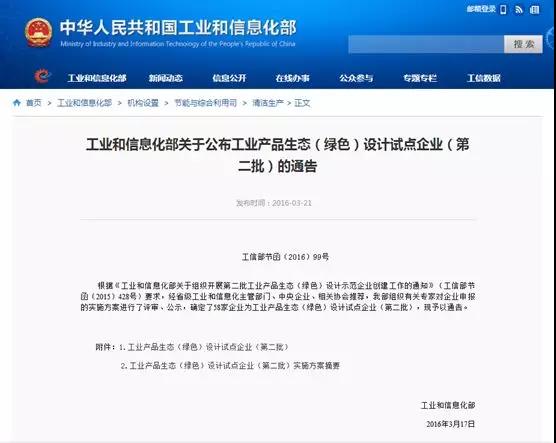 看国家各部委和地方政府如何关注和支持无溶剂复合技术的发展