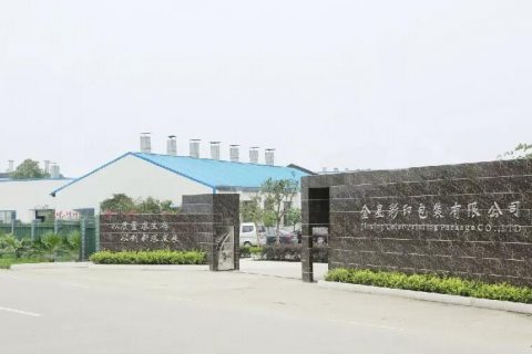 廣漢金星：改進，來源于科技的巨大力量
