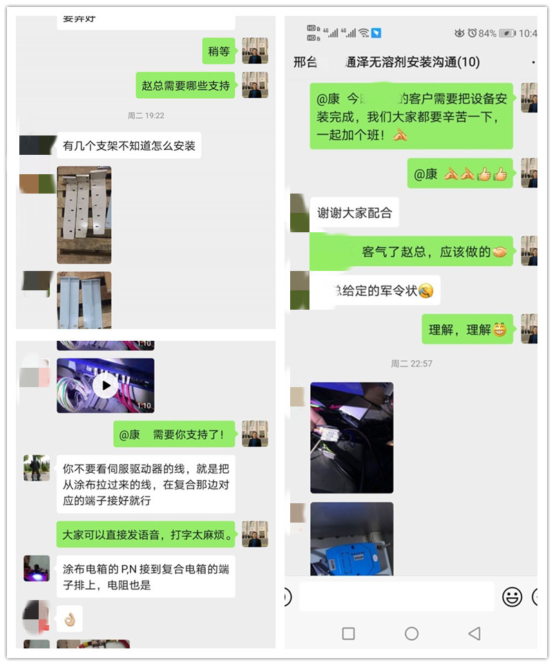 试远程模式，导用户自行安装培训