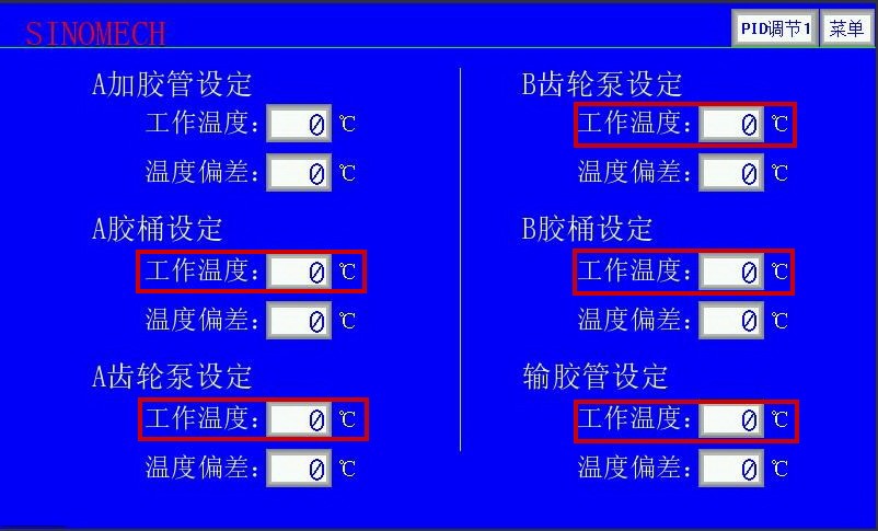 纵向局部间断不干的原因分析及控制要点