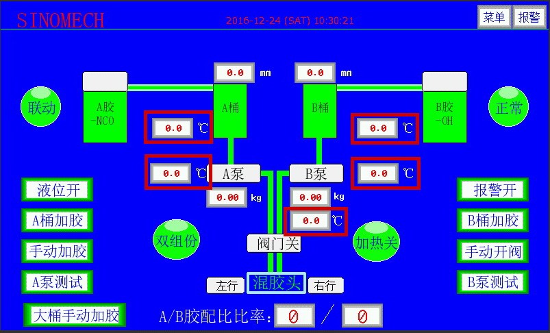 纵向局部间断不干的原因分析及控制要点