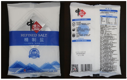 食盐包装材料常用复合结构及防伪标工艺控制要点