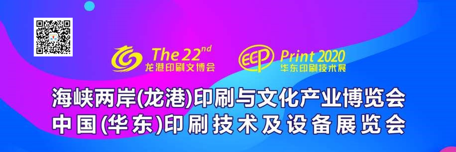 【展会预告】下半年，通泽继续邀您相约：成都、上海、桐城和龙港！