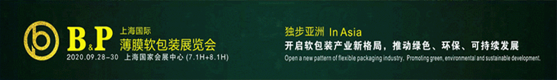 【展会预告】下半年，通泽继续邀您相约：成都、上海、桐城和龙港！