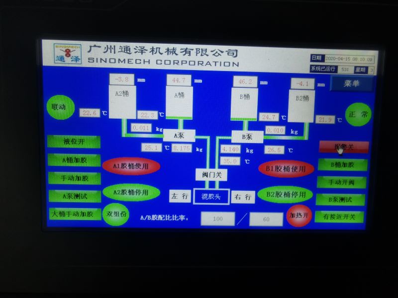 功能强大而又操作简捷的灵通型混胶机