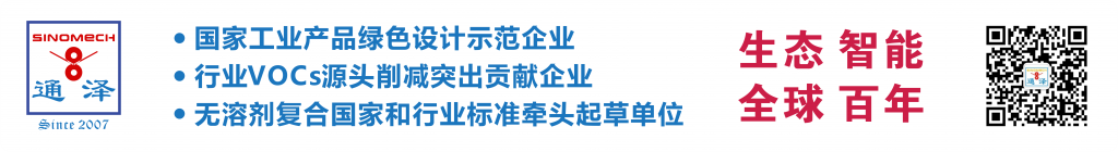 为什么说匀胶辊是无溶剂复合最关键的胶辊？