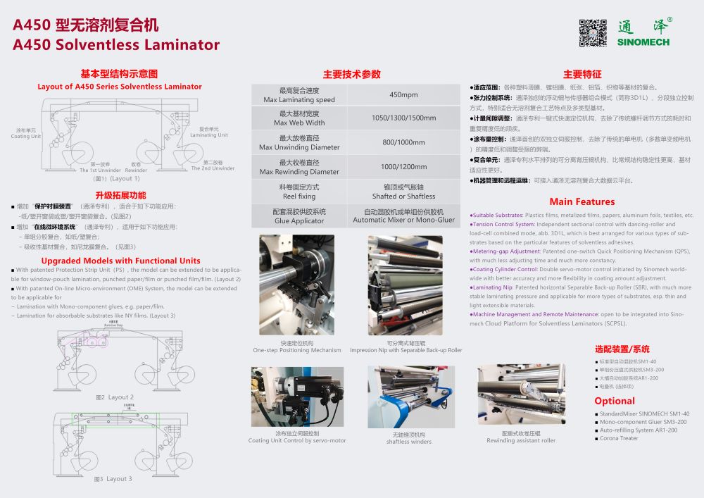 【简讯】助推龙港设市后产业升级，通泽两精品双双亮相文博会