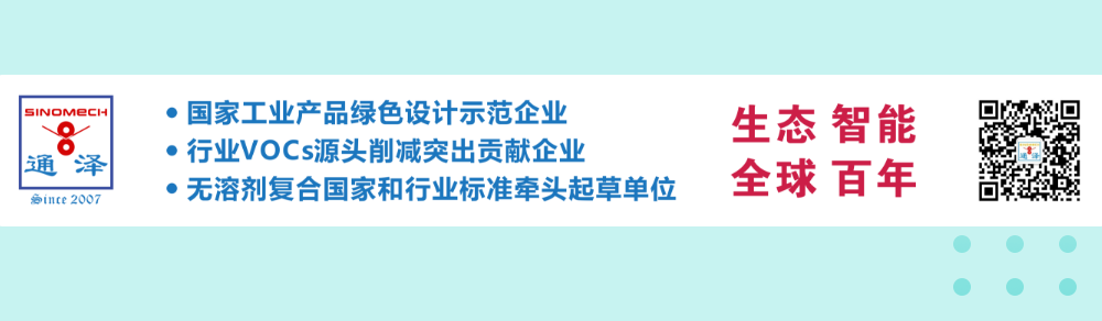 什么是数字化工厂？ ——通泽2025解读之十