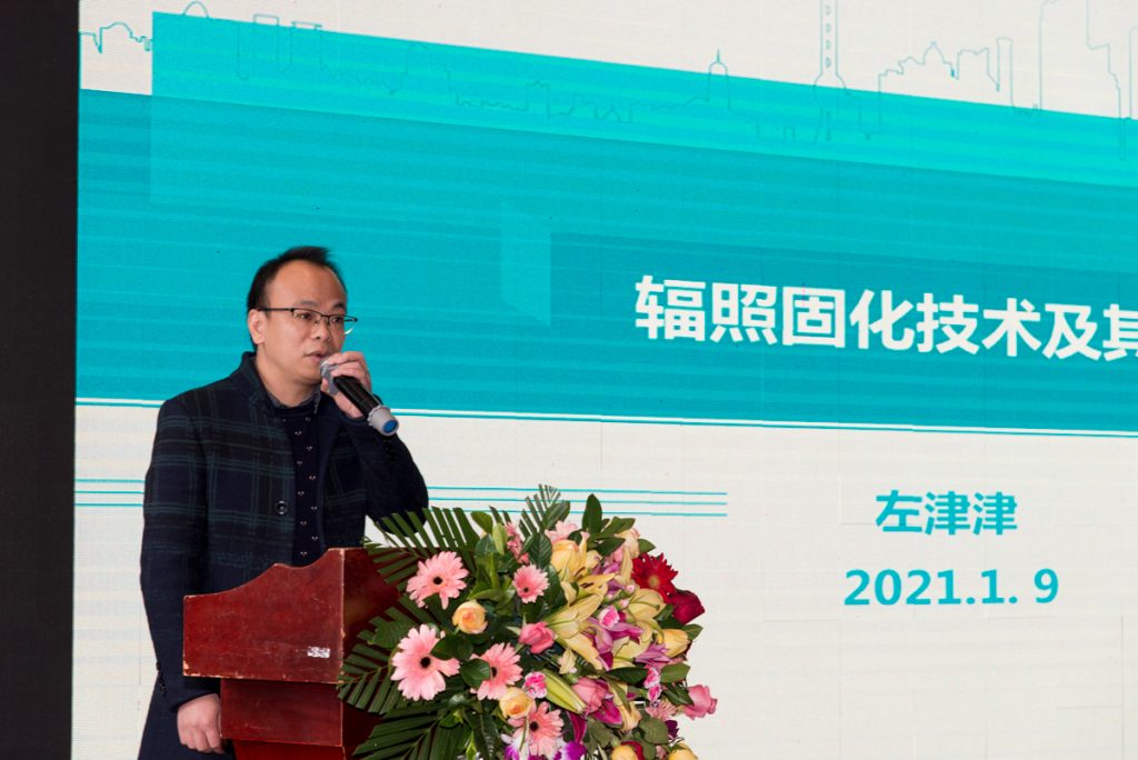 【简讯】生态智能、链合创先----广州通泽机械有限公司2020-2021供应商大会圆满举行！