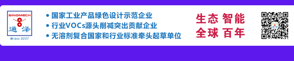 什么是链主企业？——通泽2025解读之十六