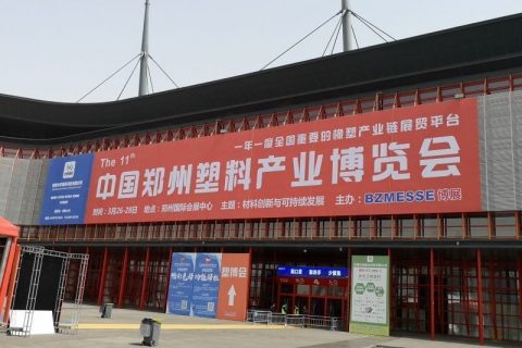 【简讯】郑州塑料产业博览会完美落幕，通泽设备广获盛赞