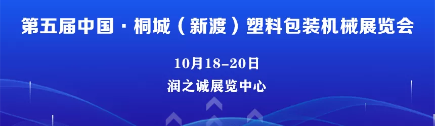 三合一巡回展第三站：桐城