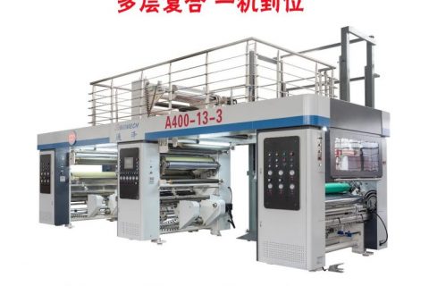 《產品質量分級及“領跑者”評價要求 卷筒料無溶劑復合機》今日正式實施